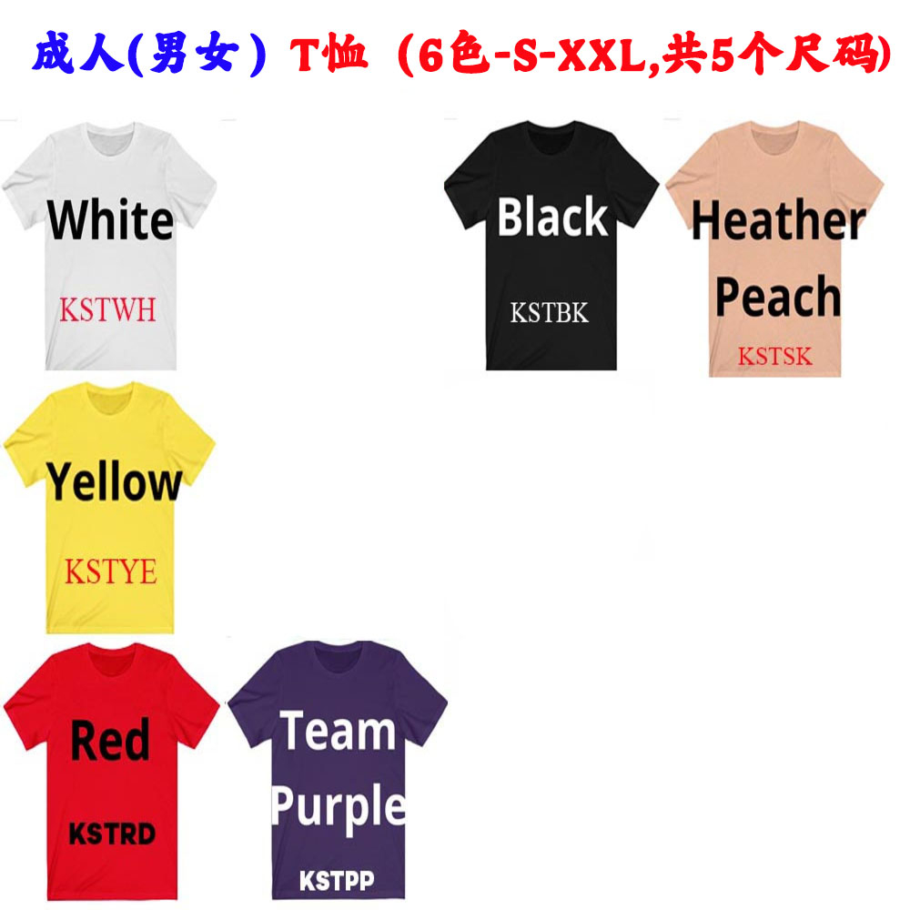 MST.男/女（12歲以上）滌綸-成人T恤（顔色不分(fēn)男女/尺