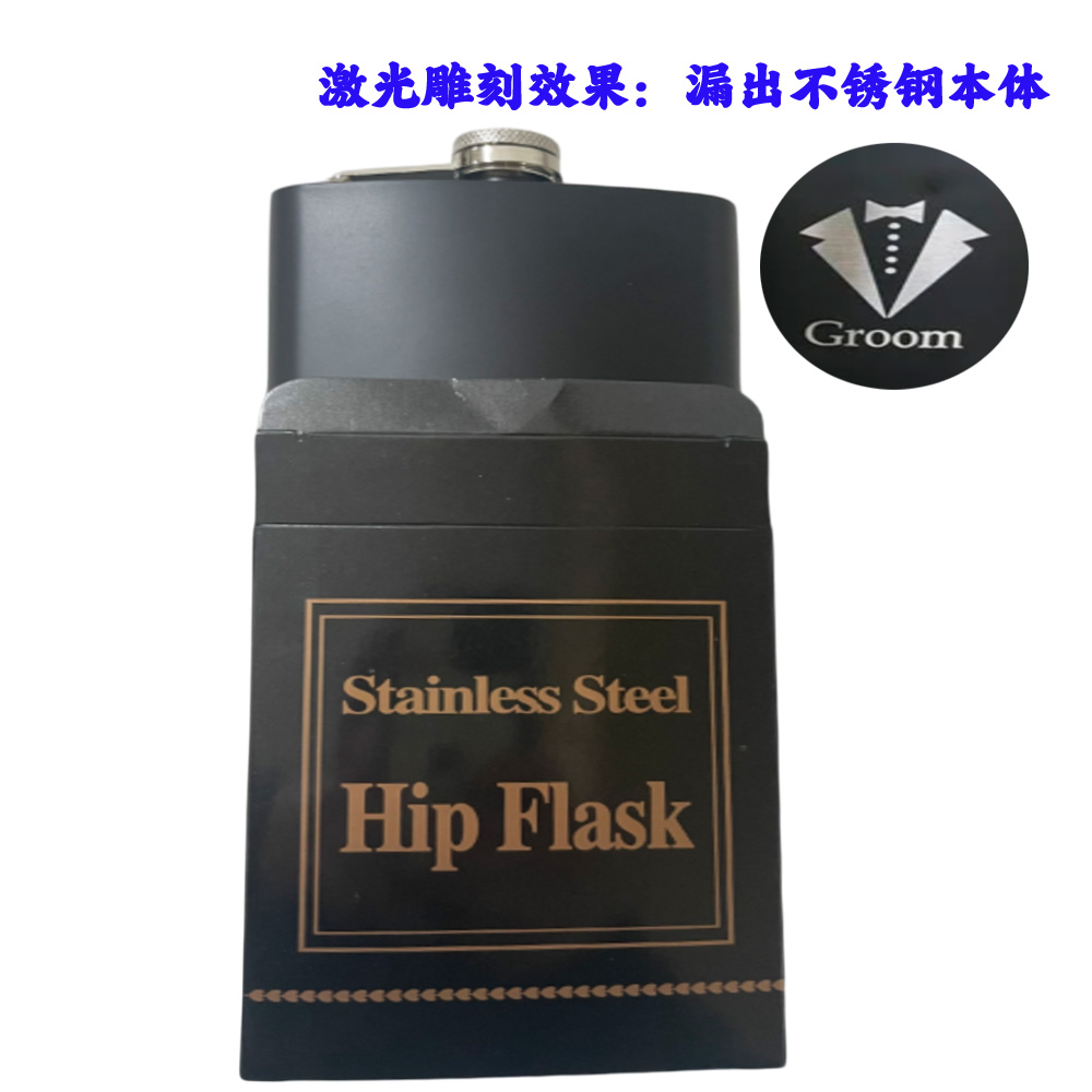 A140.不鏽鋼-酒壺(獨立禮盒包裝(zhuāng)）flask